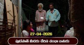 Srinagar: అలకనంద నదిలో ఘోరం.. హైదరాబాద్ స్టూడెంట్ మిస్సింగ్, విద్యార్థి ఆనంద్ మోహన్‌