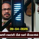 Nindu Noorella Saavasam Serial Today Episode April 28th ‘నిండు నూరేళ్ల సావాసం’ సీరియల్‌: మనోహరి గురించి నిజం తెలుసుకున్న రణవీర్    