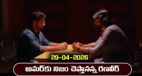 Tamanaih Bhatia : అల్ట్రా స్టైలిష్ లుక్ లో మిల్క్ బ్యూటీ.. మతిపోవాల్సిందే..