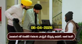 Nindu Noorella Saavasam Serial Today Episode April 6th ‘నిండు నూరేళ్ల సావాసం’ సీరియల్‌ :  రణవీర్ రూం దగ్గరకు వెళ్లిన అమర్, లాల్ సింగ్ 