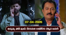 సీరియల్ నటి సుభాషిణి ఆత్మహత్య.. ఏం జరిగిందంటే?