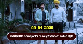 దేవుడి గుడిలో దెయ్యాల సంత... గుండె బద్దలయ్యే క్లైమాక్స్