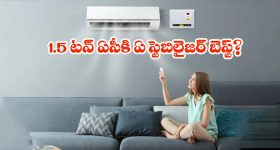 ఏసీ లైఫ్ పెరగాలంటే సరైన స్టెబిలైజర్ ఉండాల్సిందే! కంప్రెసర్ సేఫ్‌గా ఉండాలంటే ఇలా చేయండి