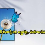 అమెజాన్‌లో భారీ ఆఫర్.. Samsung Galaxy S25 Ultra పై వేలల్లో తగ్గింపు, డీల్ అస్సలు మిస్సవ్వొద్దు