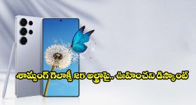 ఎస్ఎస్‌సీ నుంచి భారీ నోటిఫికేషన్.. ఇంటర్ పాసైతే చాలు, ఇదిగో పూర్తి వివరాలు