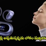 కేస్‌పైనే LCD డిస్‌ప్లేనా? Tozo Open X2 Pro ఫీచర్లు చూస్తే మైండ్ బ్లాక్ అవ్వాల్సిందే!