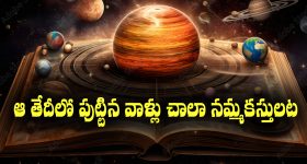 Intinti Ramayanam Today Episode: సూసైడ్ అటెంప్ట్ చేసిన రాజేశ్వరి.. రెచ్చిపోయిన పల్లవి.. రాజేశ్వరికి అవని నిజం చెప్తుందా..?