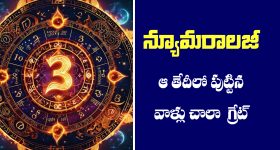 ఐఫోన్ యూజర్లకు షాక్.. యాపిల్ నుంచి ఊహించని నిర్ణయం, ఇంతకీ ఏమైందంటే?