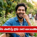 Remedies: ఎన్ని ప్రయత్నాలు చేసినా జీవితంలో స్థిరపడలేకపోతున్నారా..? అయితే ఈ రెమెడీస్ పాటించాలట