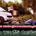 Remedies for Accidents: మీరు తరుచుగా వాహన ప్రమాదాలకు గురవుతున్నారా..? అయితే ఈ రెమెడీస్ పాటించాలట