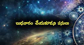 తన తల్లి గురించి చెబుతూ ఎమోషన్ అయిన ప్రకాశ్ రాజ్.. ఏమన్నారంటే?
