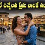 specific zodiac signs: భార్యలపై పాజిటివ్ గా ఉండే భర్తలు ఎక్కువగా ఆ రాశుల్లోనే పుడతారట