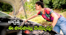 Mrunal Thakur : బ్లాక్ శారీలో మైండ్ బ్లాక్ చేసిన మృణాల్.. రెండు కళ్లు చాలట్లేదు..