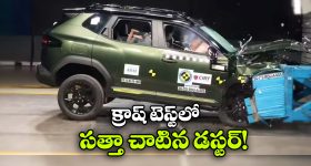 Genelia : రాజమాత లాగా జెనీలియా.. చూడటానికి రెండు కళ్లు చాలట్లేదుగా..