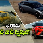 టాటా బిగ్ ప్లాన్.. మార్కెట్లోకి ఏకంగా 5 కొత్త కార్లు!