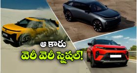 టాటా బిగ్ ప్లాన్.. మార్కెట్లోకి ఏకంగా 5 కొత్త కార్లు!