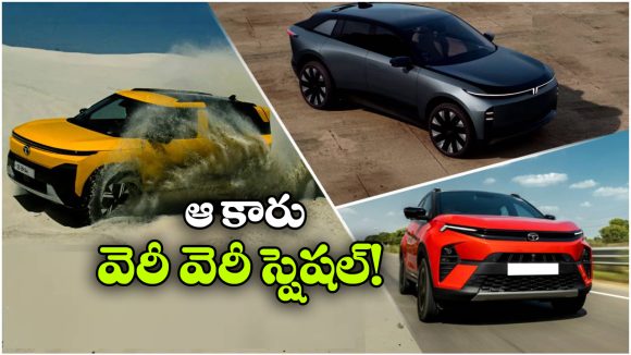 టాటా బిగ్ ప్లాన్.. మార్కెట్లోకి ఏకంగా 5 కొత్త కార్లు!