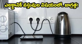 మీ సేవా కేంద్రాల్లో పెరిగిన ఛార్జీలు.. రాష్ట్ర వ్యాప్తంగా అమల్లోకి కొత్త ధరలు