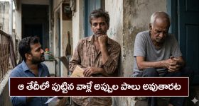Illu Illalu Pillalu Today Episode: ప్రేమకు దూరమైన ధీరజ్.. భాగ్యం కు షాకిచ్చిన శ్రీవల్లి.. రామారాజుకు చందు నిజం చెప్తాడా..?