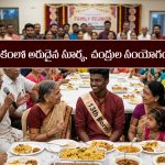 Horoscopes: సూర్య, చంద్రుల కలయికతో  ఆ తేదీలో పుట్టిన వారి జాతకం వేరే లెవల్లో ఉంటుందట