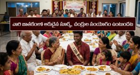 నూతన రైతు డిస్కంలో ప్రాంతీయ చిచ్చు.. సీఎండీ ఆఫీసులో అవమానకర సీన్లు..?