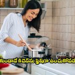 వంటగదిలో చిమ్నీ లేదా? ఈ చిన్న చిట్కాలతో పొగ, వాసనలకు చెక్ పెట్టండి!