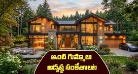 హైదరాబాద్‌‌లో ‘జేమ్స్ బాండ్ స్ట్రీట్’ ఉందా? ఇదిగో ఇక్కడ ఉందట, కానీ..