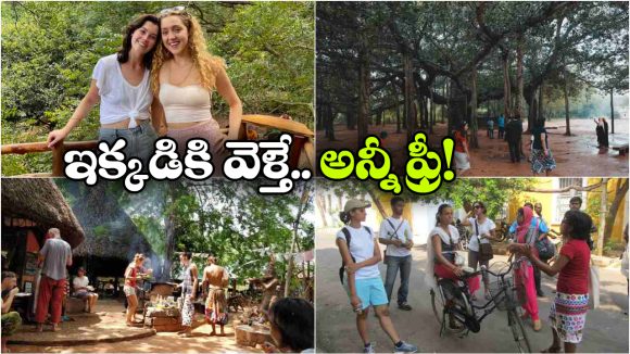 పాండిచేరిలో ఫారినర్స్ ప్రపంచం, పైసా ఖర్చులేకుండా వారితో కలిసి హ్యాపీగా బతికేయొచ్చు