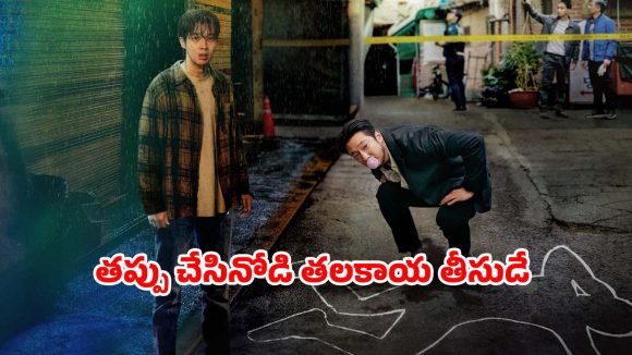 వెన్నులో వణుకు పుట్టించే వేట… నేరగాళ్లకు నరకం నేరుగా చూపించే స్టూడెంట్… ఓటీటీలో ఉత్కంఠ భరితమైన థ్రిల్లర్