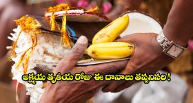 Tanveer Ahmed: ఇంపాక్ట్ ప్లేయ‌ర్ గా ఆడ‌టానికి సిగ్గుండాలి..చేత‌కాక‌పోతే రిటైర్మెంట్ ఇవ్వండి