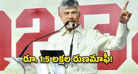 రేపు రైతులకు పండుగ.. రెండో విడత రైతు భరోసా విడుదల చేయనున్న సీఎం రేవంత్ రెడ్డి