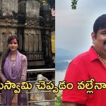 అషురెడ్డి వివాదం.. విస్తుపోయే నిజాలు బయటపెట్టిన తండ్రి!