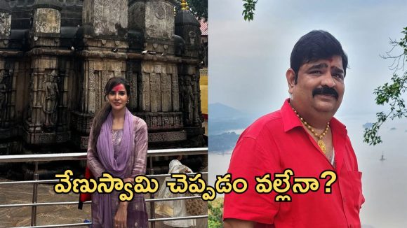 అషురెడ్డి వివాదం.. విస్తుపోయే నిజాలు బయటపెట్టిన తండ్రి!