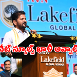 ఇక సర్కారీ బడిలోనే ఎల్‌కేజీ, యూకేజీ.. సీఎం రేవంత్ రెడ్డి సంచలన ప్రకటన