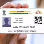 ఆధార్ డేట్ ఆఫ్ బర్త్ రుజువు కాదు.. ఎందుకో చెప్పిన యూఐడీఏఐ?