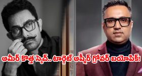 BREAKING: ఉప్పల్ మెట్రో స్టేషన్‌కు బాంబు బెదిరింపు..! ఉలిక్కిపడ్డ ప్రయాణికులు