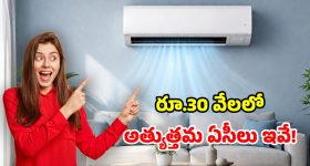 సాంప్రదాయ పద్ధతిలో బెల్లంకొండ శ్రీనివాస్ హల్దీ వేడుక..వీడియో వైరల్!