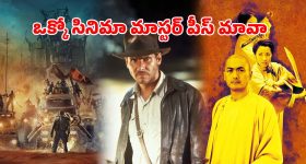నవ గ్రహాల్లో బండి సంజయ్ ఉన్నారా: ఎంపీ చామల ఫైర్!
