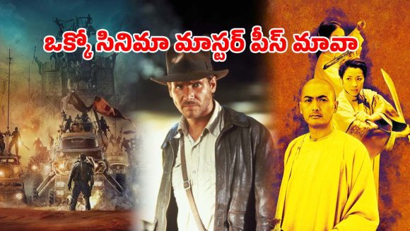 దుమ్మురేపే యాక్షన్ సినిమాలు… సీను సీనుకీ సీటీ కొట్టాల్సిందే