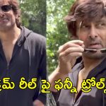 పాపం చియాన్.. విక్రమ్ రీల్‌ను వాడేసుకుంటున్న జనం, చివరికి కేరళా పోలీసులు కూడా!