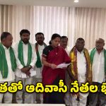 ఆదివాసీల కోసం రంగంలోకి కవిత.. కేంద్రానికి చుక్కలు చూపించే ప్లాన్ సిద్ధం!