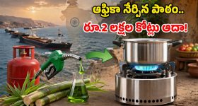 ఫ్రెండ్ అని నమ్మితే.. రూ.2.36 కోట్లు హాంఫట్.. కొండాపూర్ టెక్కీకి భారీ టోకరా!