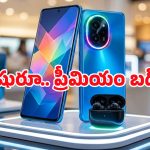 ఫోన్ కొంటే ఇయర్‌బడ్స్ ఫ్రీ.. Ai Plus Nova 2 Ultra 5Gపై క్రేజీ ఆఫర్, పూర్తి వివరాలివే!
