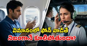 తిరుమల భక్తులకు బిగ్ అలర్ట్.. మే 1 నుంచి వీఐపీ బ్రేక్ దర్శనాలు రద్దు?
