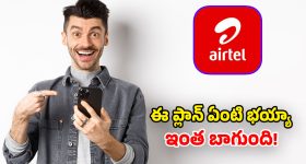 144Hz డిస్‌ప్లే, 90W ఫాస్ట్ ఛార్జింగ్‌తో మార్కెట్లోకి వివో కొత్త స్మార్ట్‌ఫోన్.. ఇక దుమ్ములేపడమే!