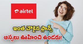 భార్య ముందే ఎక్స్ గర్ల్‌ఫ్రెండ్‌తో మాటలు.. జాకీ భగ్నానీ ఓపెన్ స్టేట్‌మెంట్‌పై రకుల్ ఏమందంటే?