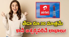 ప్రీమియం నుంచి బడ్జెట్ వరకు.. కొత్త టెక్నాలజీతో రాబోయే 4 అద్భుతమైన కార్లు!