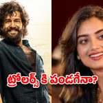 అక్కినేని లెగసీకి ఆఖరి ఛాన్స్? హిట్ కొడతాడా.. లేక మళ్ళీ ట్రోలర్లకు దొరికిపోతాడా!