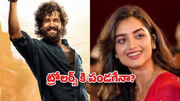 అక్కినేని లెగసీకి ఆఖరి ఛాన్స్? హిట్ కొడతాడా.. లేక మళ్ళీ ట్రోలర్లకు దొరికిపోతాడా!