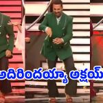 హైహీల్స్‌లో అక్షయ్ కుమార్ డ్యాన్స్ ..సోషల్ మీడియాను షేక్ చేస్తున్న వైరల్ వీడియో